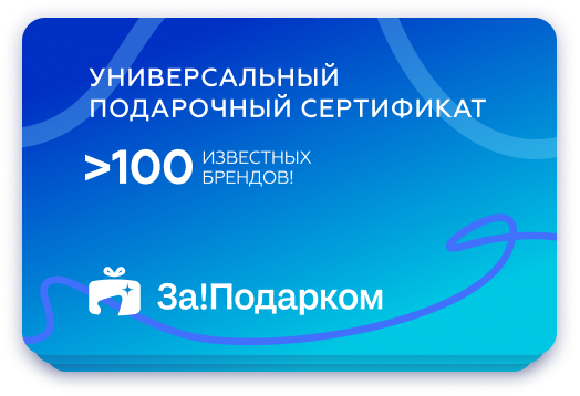 Как активировать подарочный сертификат вайлдберриз